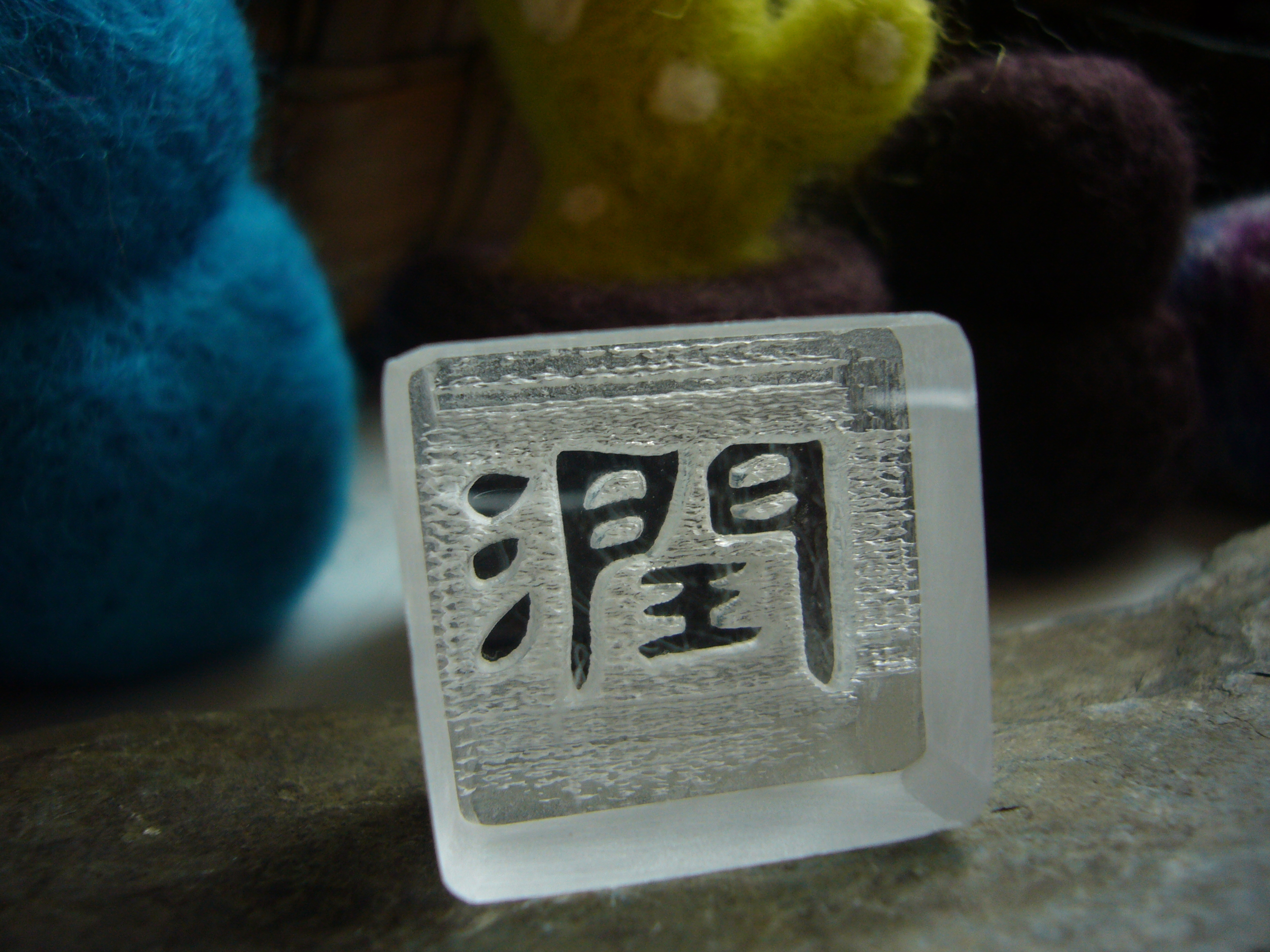 WLL-31迷你小皂章2*2cm 潤*1   