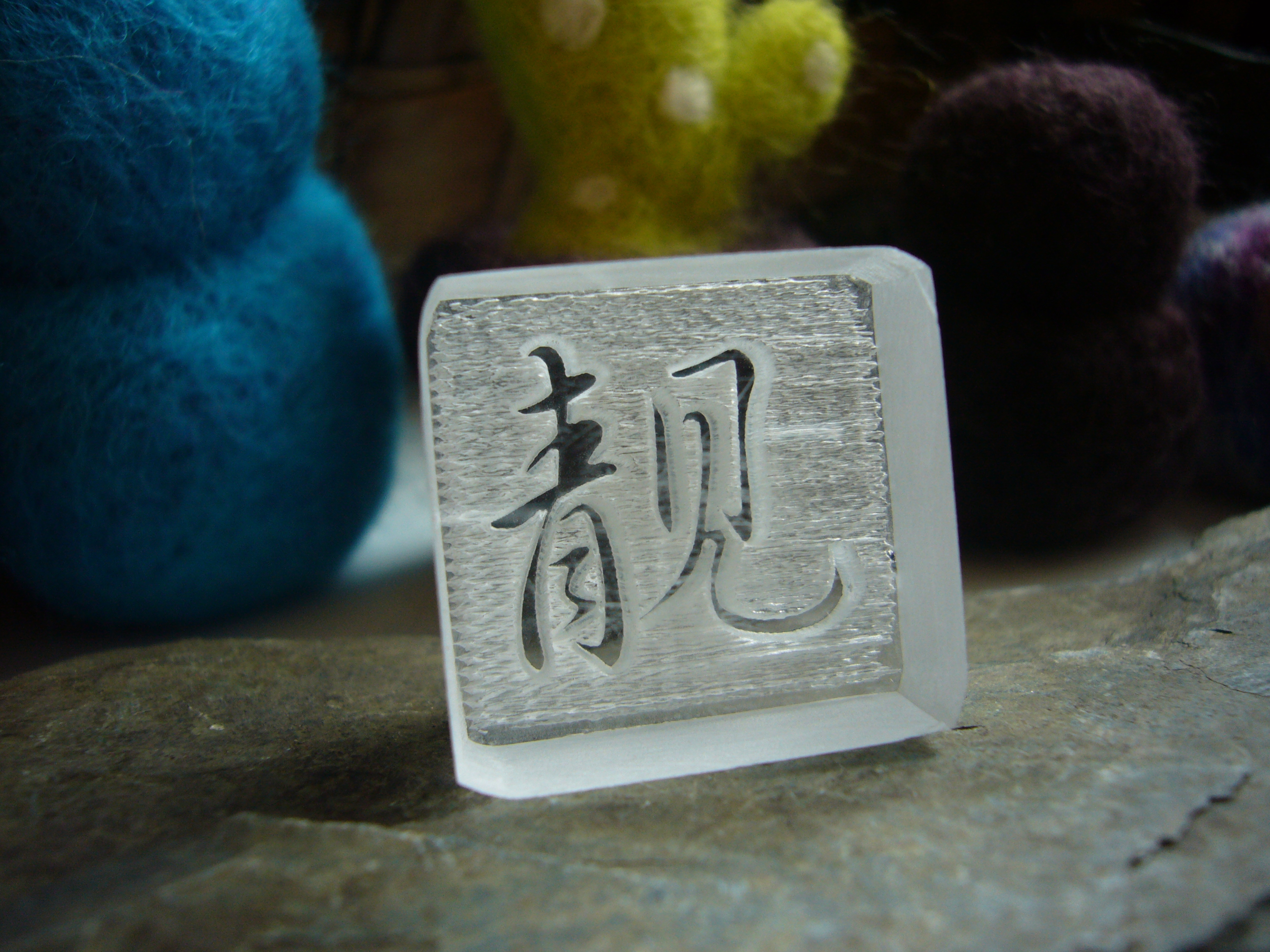 WLL-34迷你小皂章2*2cm 靚*1  